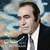 آلبوم ایرج - مهمان
