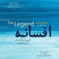 افسانه