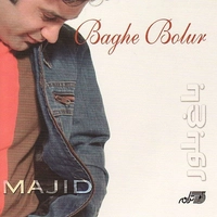 باغ بلور