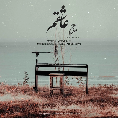 مفرح - عاشقم