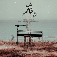 مفرح - عاشقم