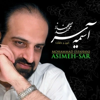 آسیمه سر