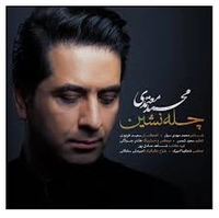 محمد معتمدی