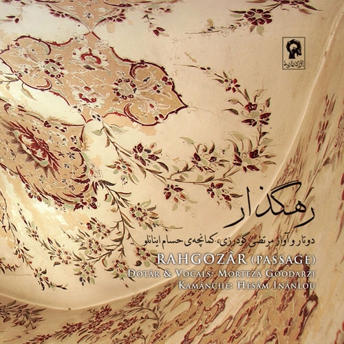مرتضی گودرزی