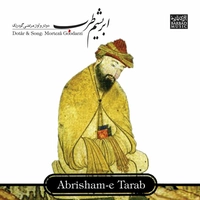 آلبوم مرتضی گودری - ابریشم طرب ( خراسانی )