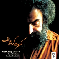 کنسرت گروه عارف