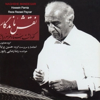 رضا رضایی پایور