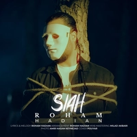 رهام هادیان - سیاه