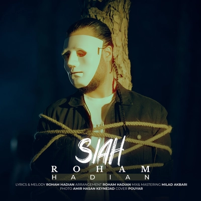 رهام هادیان - سیاه