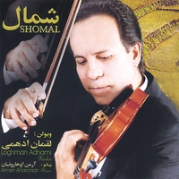 شمال
