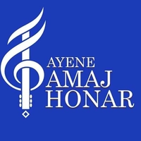 موسسه فرهنگی هنری آینه آماج هنر