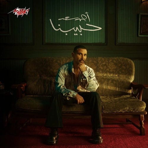 احمد سعد