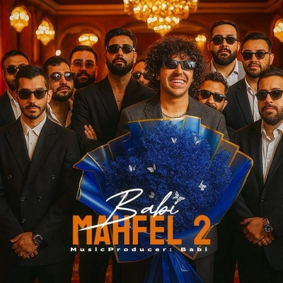 بابی - محفل 2 ( و علیراد )