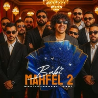 بابی - محفل 2 ( و علیراد )