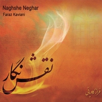 نقش نگار