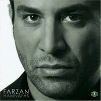 آلبوم فرزان - هم نفس