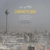 زمانه ی من