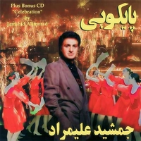 جمشید علیمراد