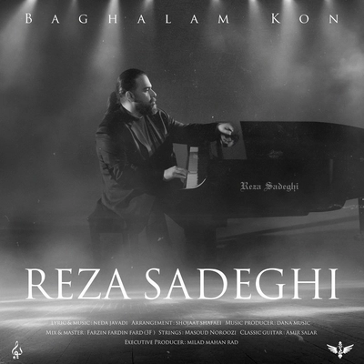 رضا صادقی - بغلم کن
