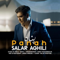 سالار عقیلی - پناه
