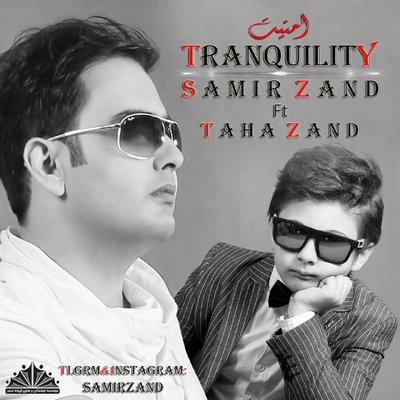 سمیر زند و طاها زند امنیت