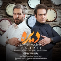 سمیر زند و احمدرضا محبیان دیره