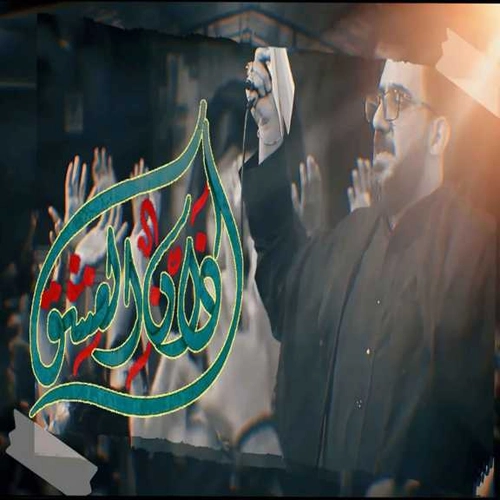 سید سلام حسینی