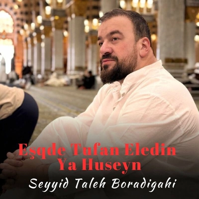 آلبوم سید طالع برادیگاهی -  Esqde Tufan Eledin Ya Huseyn