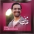 سینا شعبانخانی - قلب من
