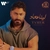آلبوم تامر حسنی - لینا معاد