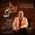 علی خلج ای دل