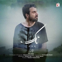 آریا وطن تاک