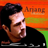 آلبوم ارژنگ - شبنم