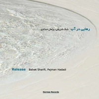 رهایی در آب