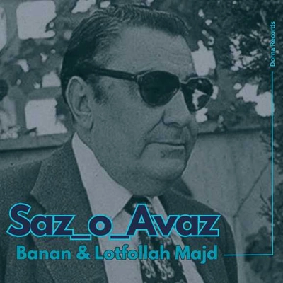 غلامحسین بنان ساز و آواز