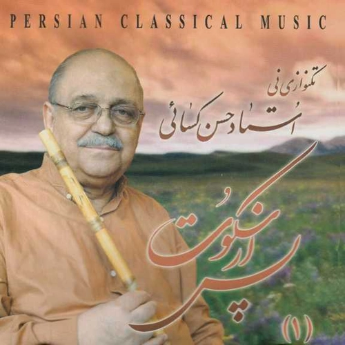 حسن کسائی