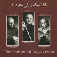 گفت و گوی نی و عود 2