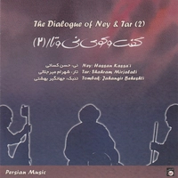 گفت و گوی نی و تار 2