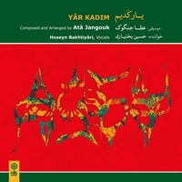 آلبوم حسین بختیاری - یار کدیم