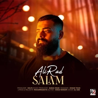 علیراد -سلام