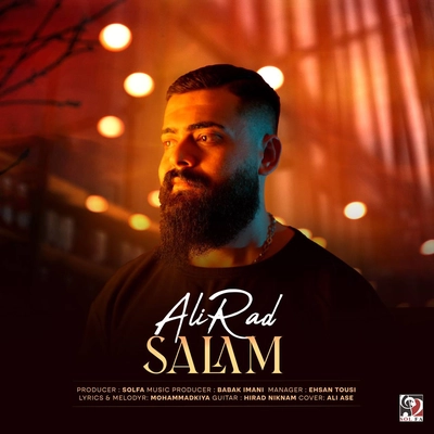 علیراد -سلام
