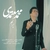 ایرانم