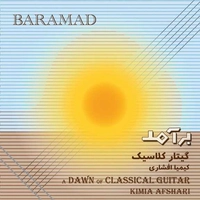 برآمد