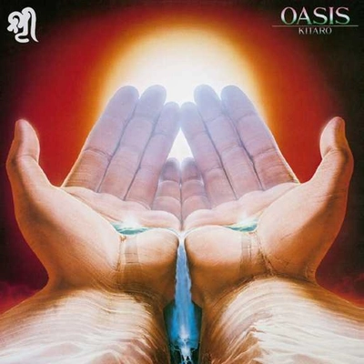 آلبوم کیتارو  Oasis [Remastered]