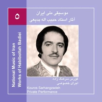 آثار اساد حبیب اله بدیعی 5