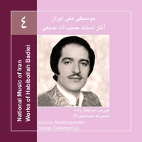 آثار استاد حبیب اله بدیعی 4