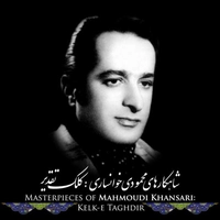 کلک تقدیر