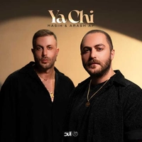 مسیح و آرش - یا چی