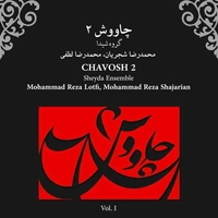 چاوش1