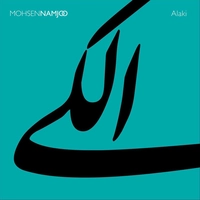 الکی